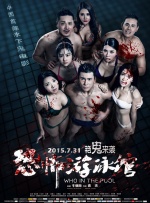 在线观看国产成人av片